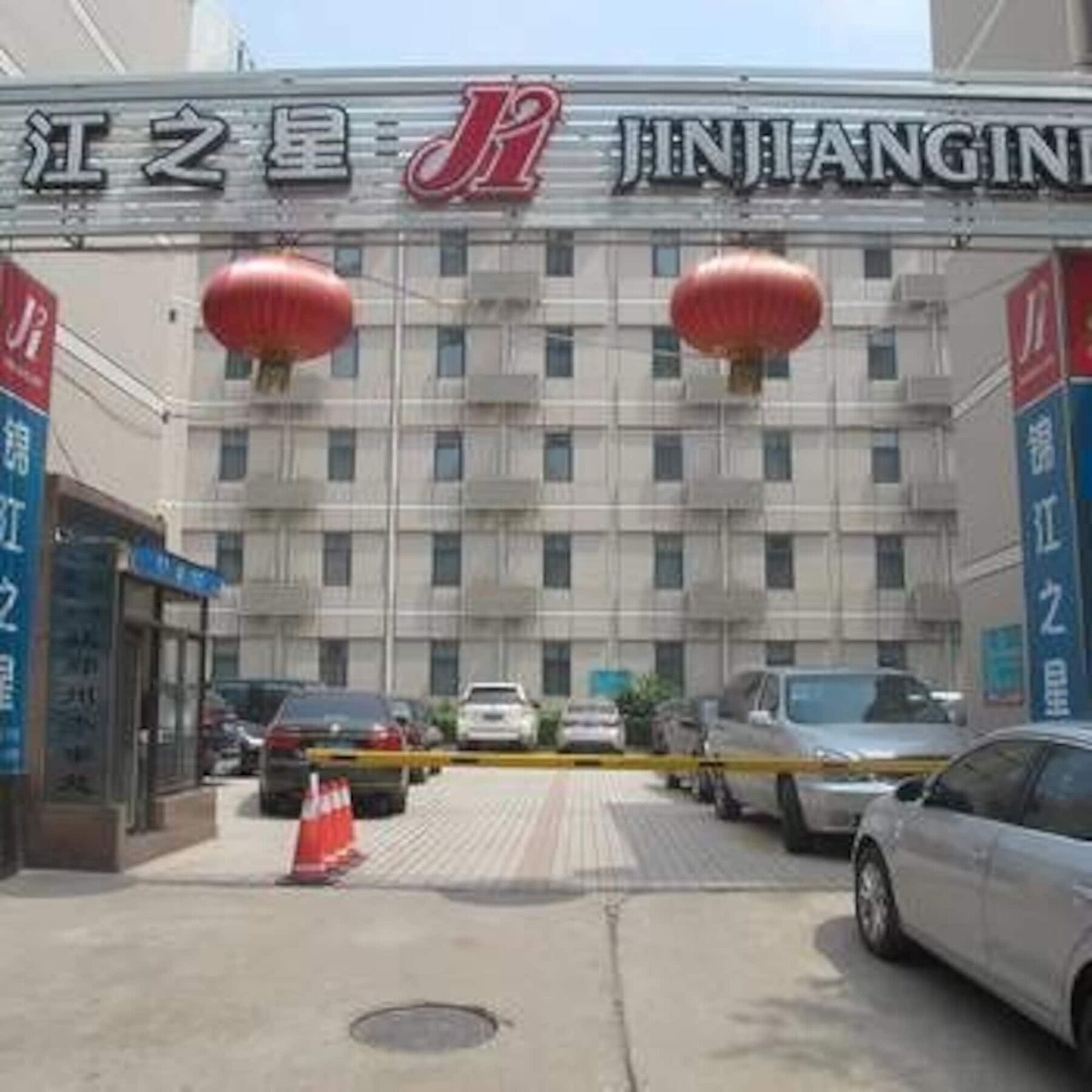 Jingjiang Inn Zhengzhou Hongqi Road Εξωτερικό φωτογραφία